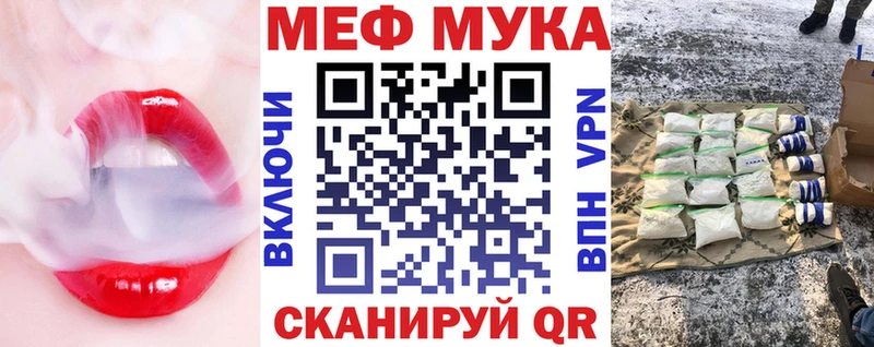 Продажа наркотиков Балтийск Конопля  COCAIN  ссылка на мегу как зайти  Альфа ПВП  МЕФ  Гашиш  БУТИРАТ 