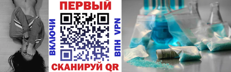 купить закладку  Балтийск  Амфетамин VHQ 