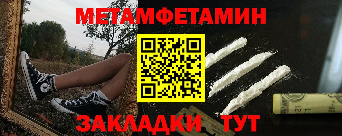 Балтийск  АМФЕТАМИН  Вход с VPN  АМФ 98% 
