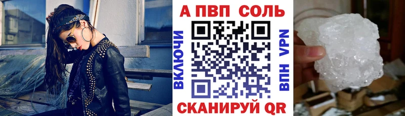 Alpha-PVP СК  hydra как зайти  Балтийск 
