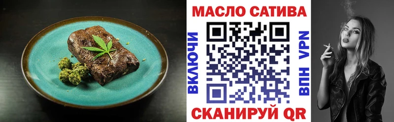 МЕГА ТОР  Балтийск  Canna-Cookies марихуана 
