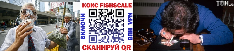 кракен как войти  Балтийск  COCAIN 97%  сколько стоит 
