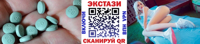 Ecstasy 99% Балтийск