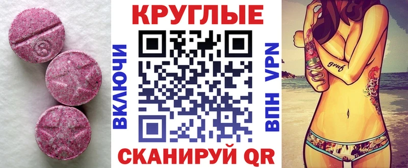 blacksprut зеркало  Балтийск  Ecstasy louis Vuitton 