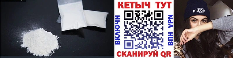 как найти закладки  ссылка на мегу ТОР  Кетамин ketamine  Балтийск 