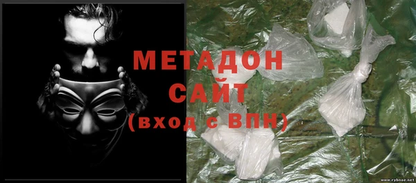 мефедрон VHQ Балабаново