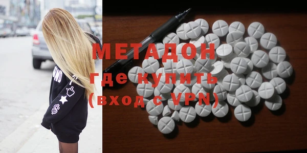 герыч Балахна