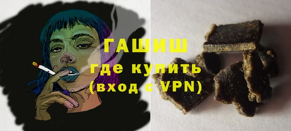 мефедрон VHQ Балабаново