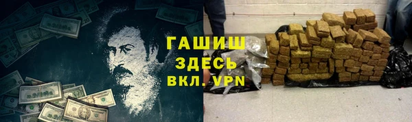 винт Баксан