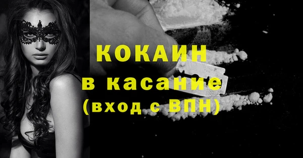 герыч Балахна