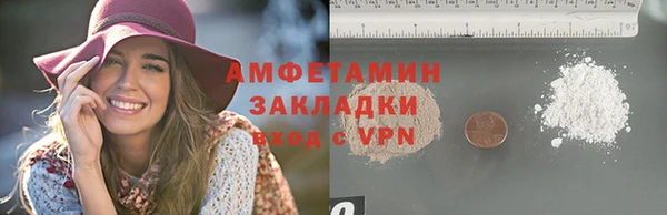 apvp Семёнов