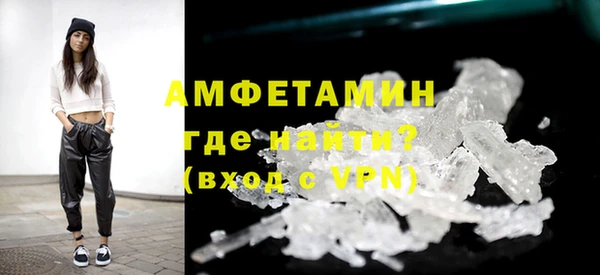 мефедрон VHQ Балабаново