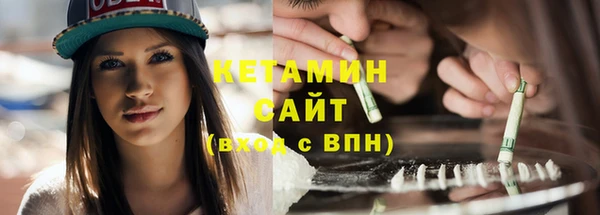 мефедрон VHQ Армянск