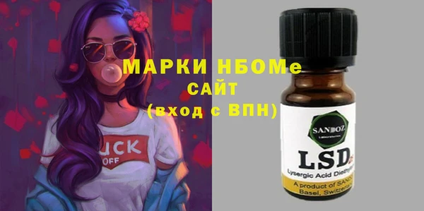 герыч Балахна