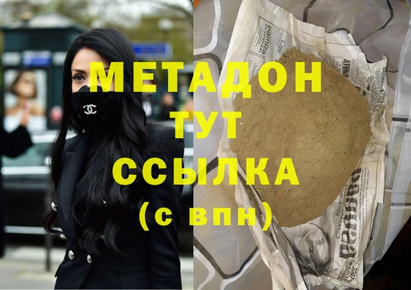 мефедрон VHQ Балабаново