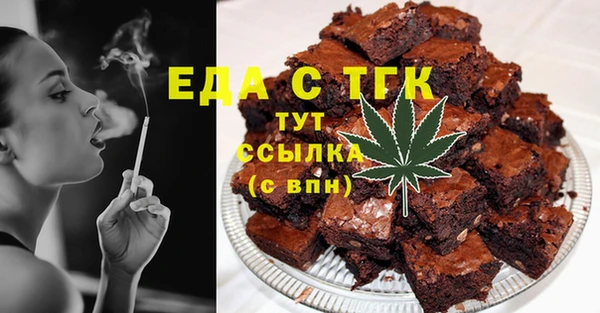 мефедрон VHQ Балабаново