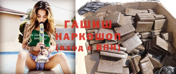 герыч Балахна
