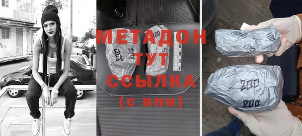 герыч Балахна