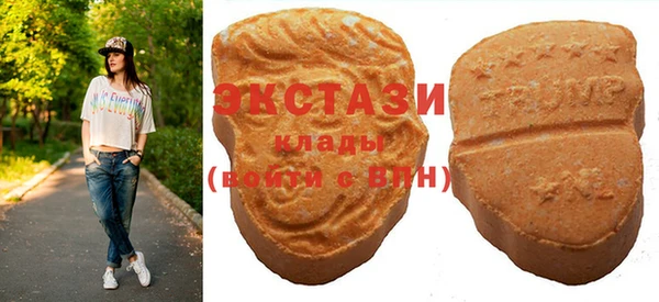 мефедрон VHQ Армянск