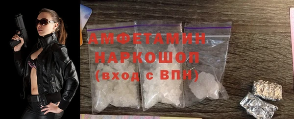 мефедрон VHQ Армянск