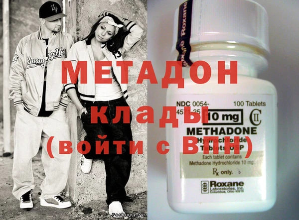 мефедрон VHQ Балабаново