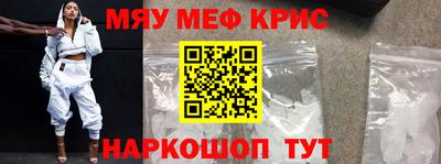 мефедрон Тула