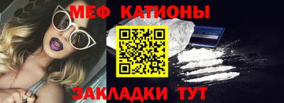 мефедрон Тула