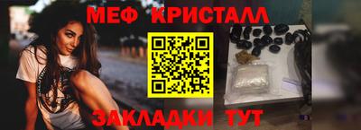 мефедрон Тула