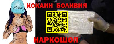 кокаин премиум Тулун