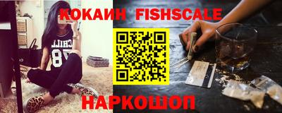 молекула духа Татарск