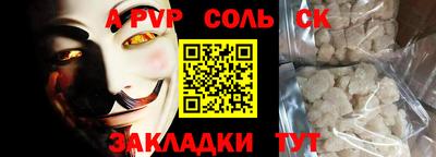 первитин Туймазы