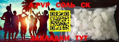 кокаин премиум Тулун