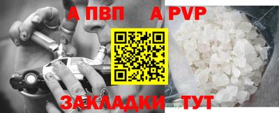 первитин Туймазы