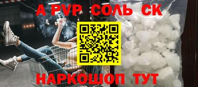 кокаин премиум Тулун