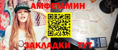 первитин Туймазы