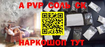 первитин Туймазы