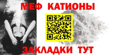 мефедрон Тула