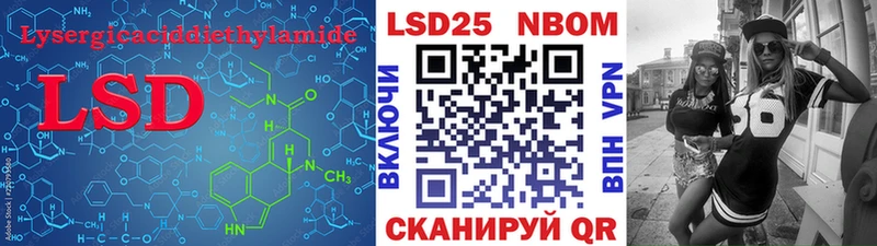 кракен онион  Балтийск  LSD-25 экстази кислота  наркота 