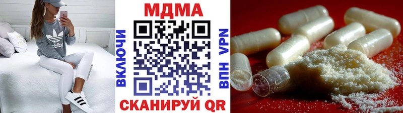 МДМА crystal  MEGA как войти  Балтийск 