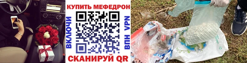 мориарти какой сайт  Балтийск  Мефедрон мяу мяу 