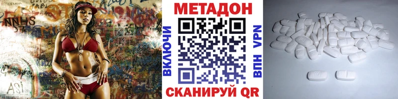 МЕТАДОН мёд  как найти закладки  Балтийск 