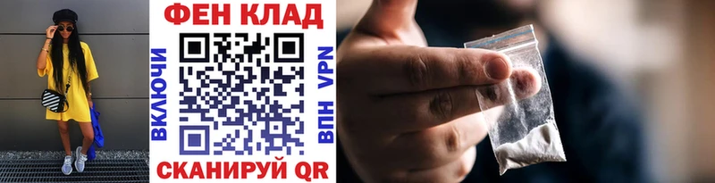 МЕТАМФЕТАМИН пудра магазин наркотиков Балтийск