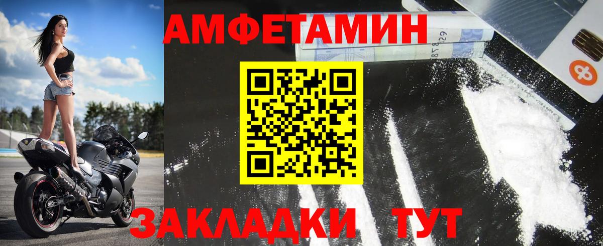 Первитин витя Балтийск