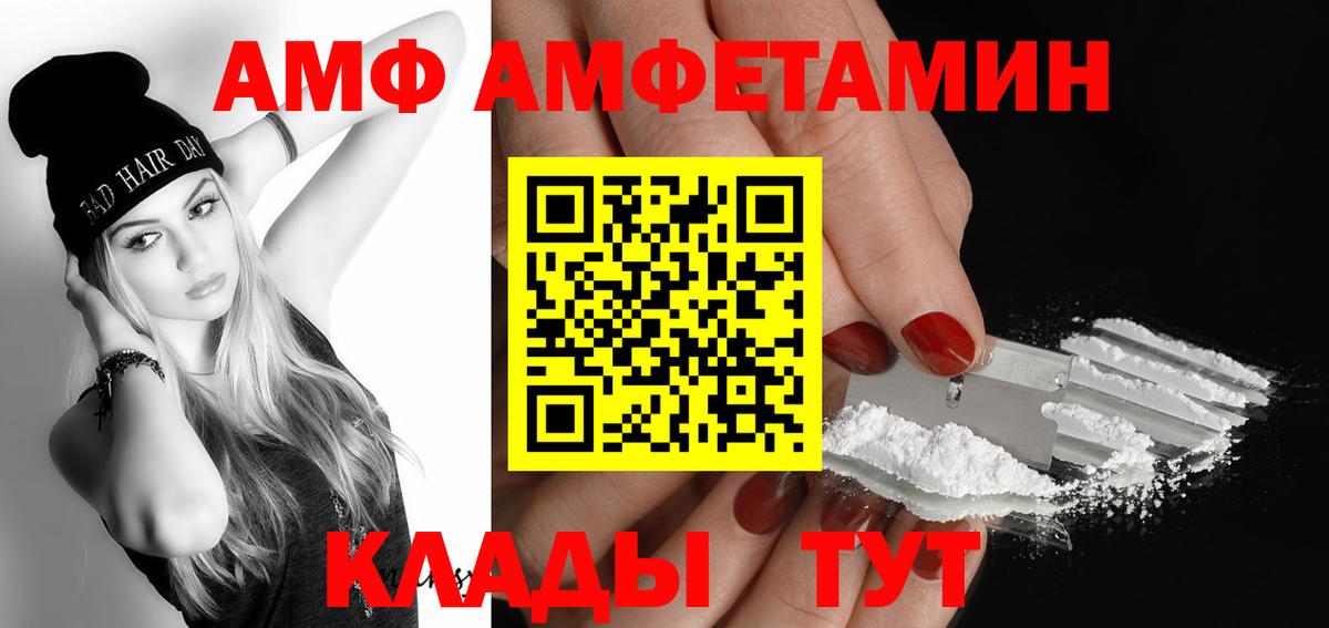 Метамфетамин мет  Метамфетамин мет  Вход с VPN  Балтийск 