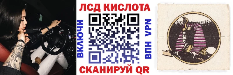 Марки NBOMe 1500мкг  наркошоп  Балтийск 