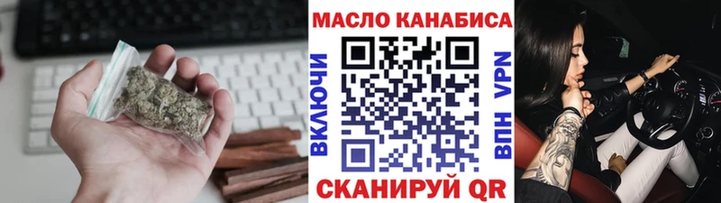 KRAKEN ссылка как найти закладки Балтийск ТГК гашишное масло