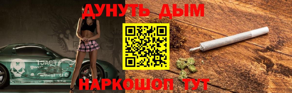 Бошки Шишки VHQ Балтийск